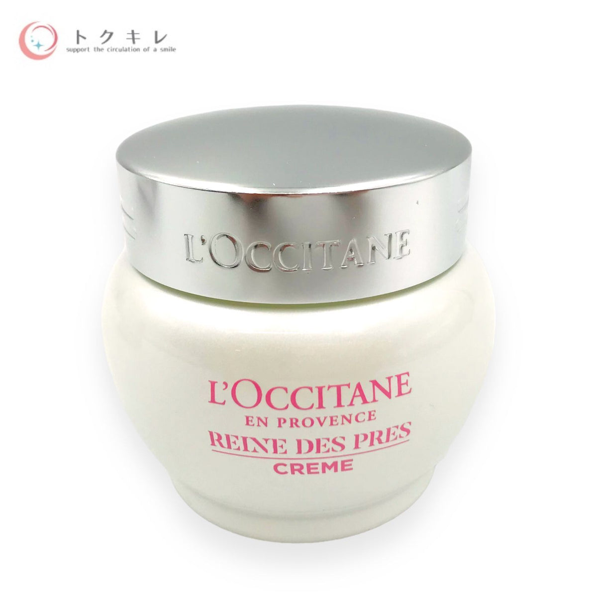 ロクシタン レーヌデプレ ブライトモイスチャージェルクリーム 50ml (RDP ブライトモイスチャージェルクリーム)