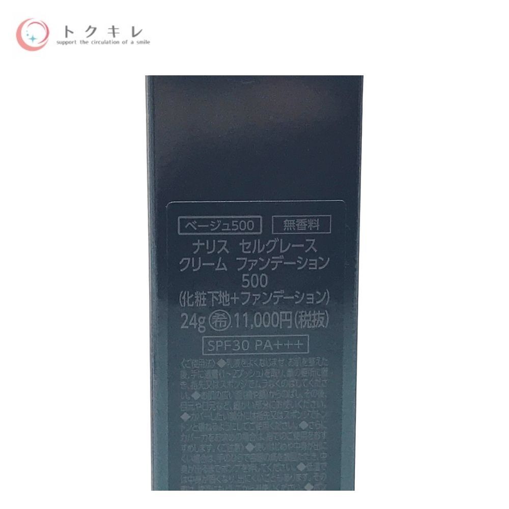 Naris (ナリス化粧品) セルグレース クリーム ファンデーション 24g