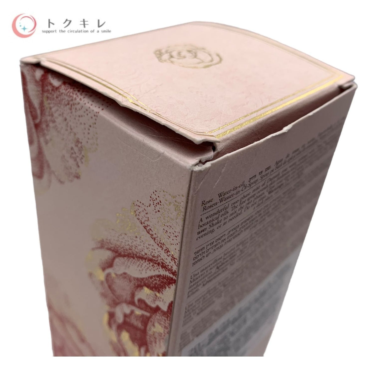 SABON サボン ローズウォーターインオイル (フローラルウォーターインオイル) 化粧水 150ml