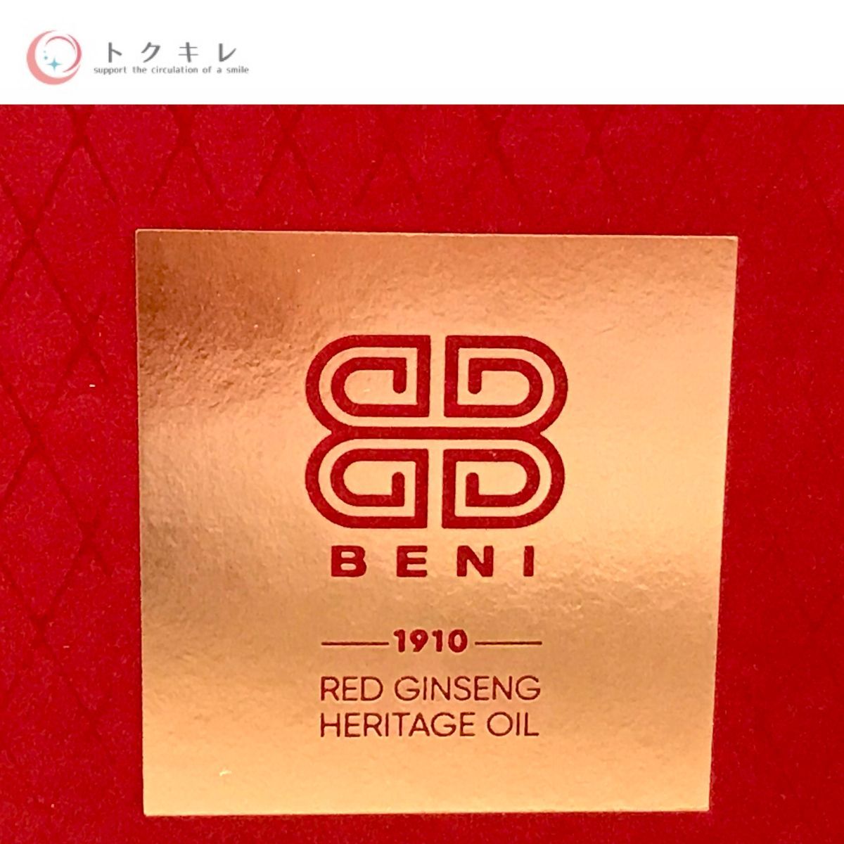 BONOTOX BENI レッドジンセン ヘリテージオイル 30ml