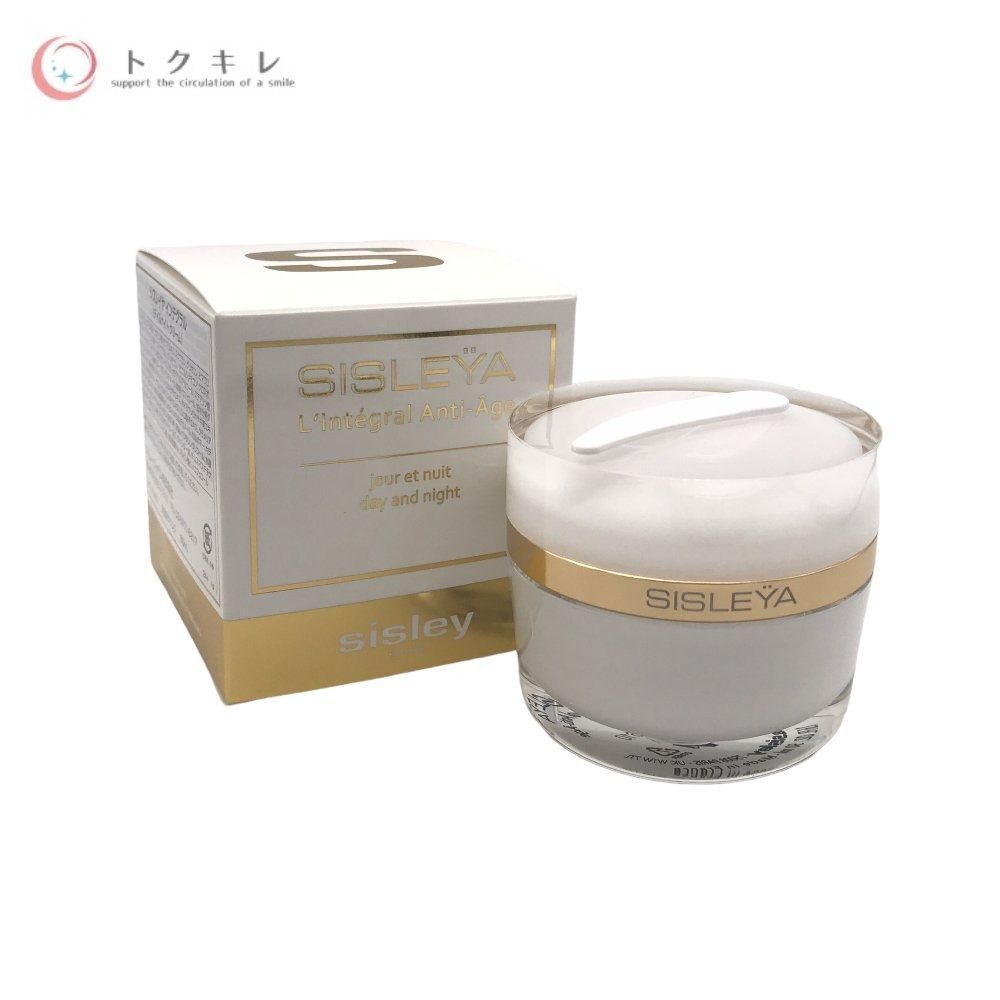 シスレー シスレイヤ インテグラル 50ml デイ&ナイトクリーム