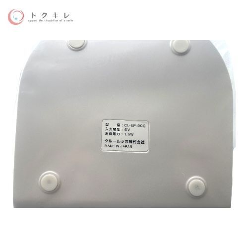 クルールラボ ドクターエルミス リフトレ CL-EP-990・ エルミス モイスチャープロテクトゲル