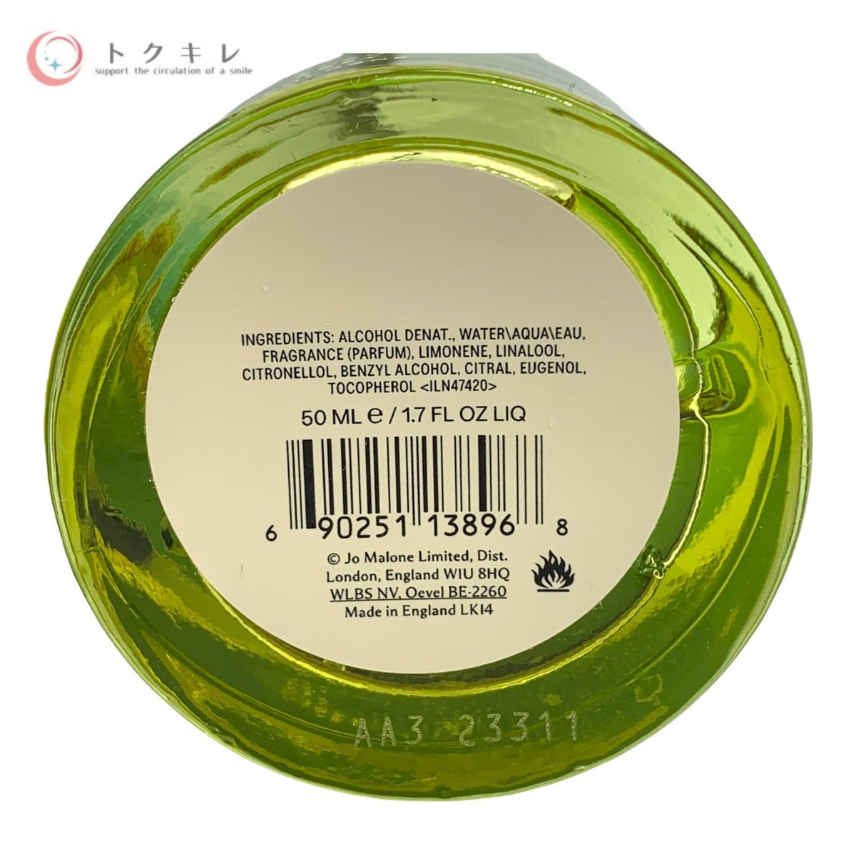 JO MALONE ジョー マローン ユズ ゼスト コロン 50ml Yuzu Zest Cologne (香水)