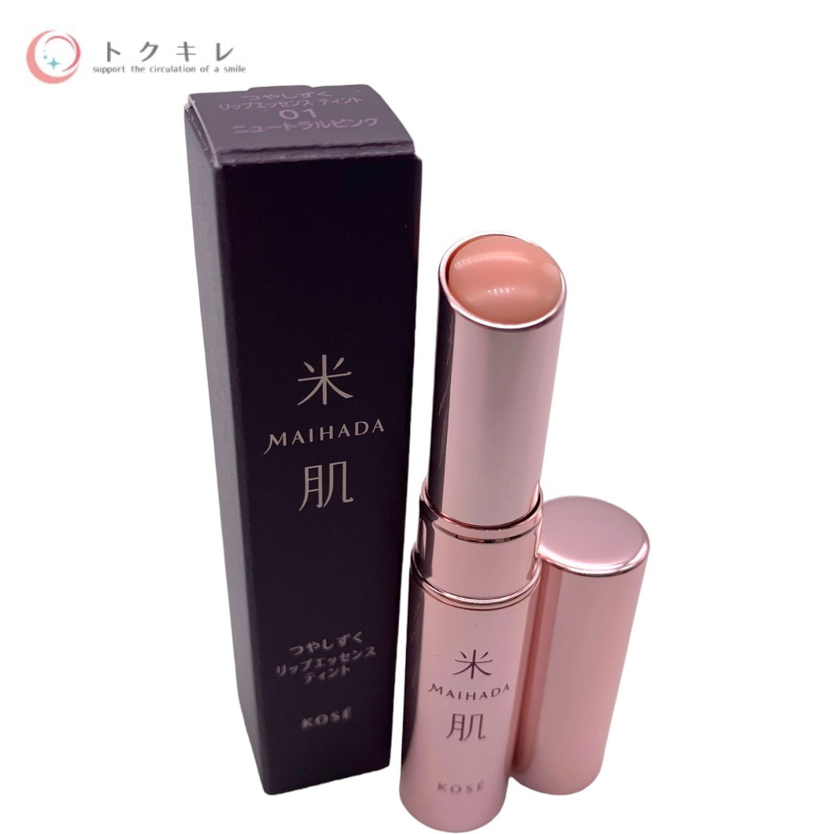 コーセー MAIHADA 米肌 つやしずく リップエッセンス ティント 2.2g 01 ニュートラルピンク (唇用美容液)