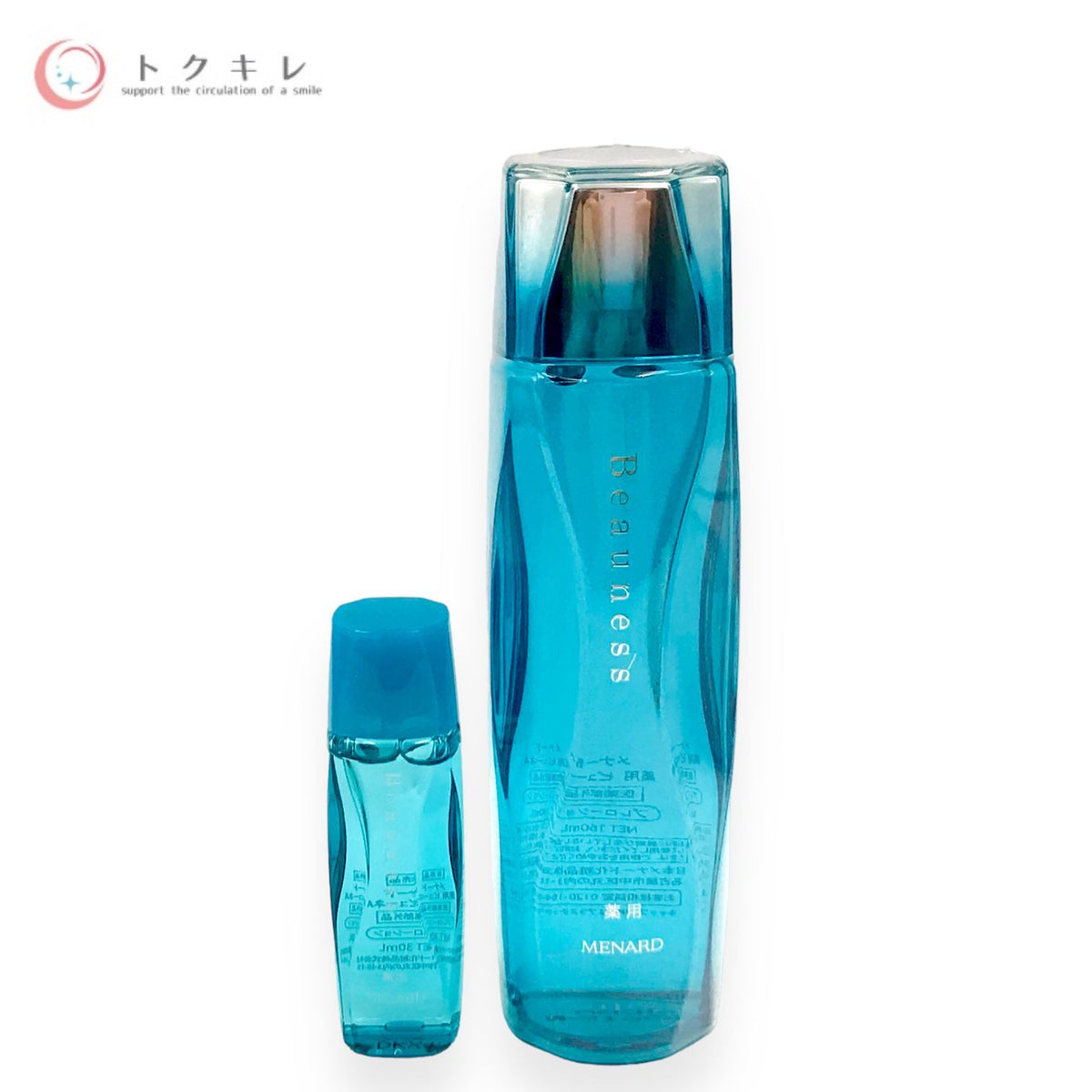 メナード アルファキット 薬用ビューネ A 160ml+30ml (各1本)