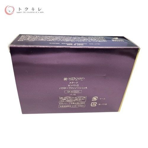 MENARD メナード エンベリエ パウダーファンデーションA 22 11.5g