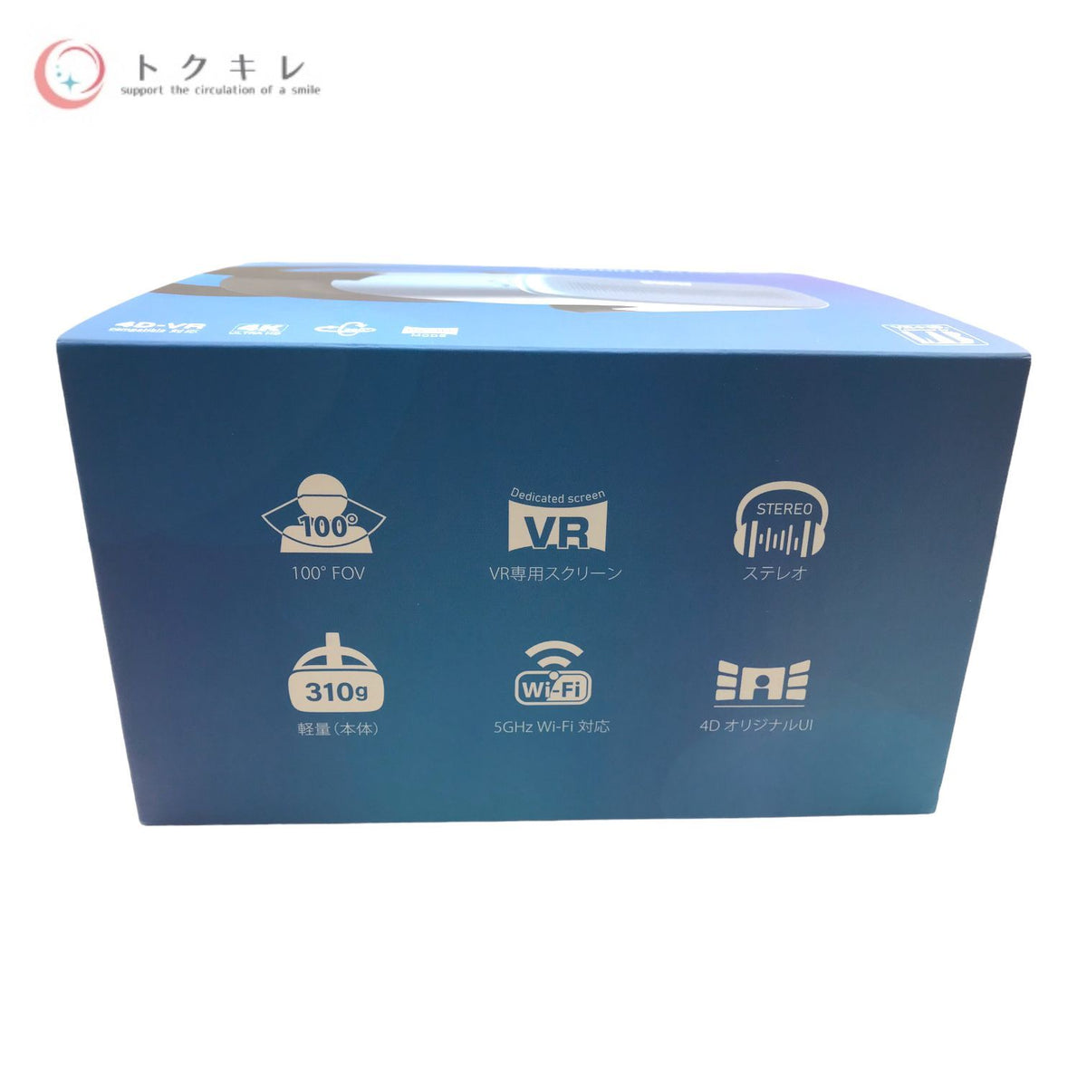 エル・エー・ビー SKYWORTH 4D PRO-802 VR一体型ゴーグル