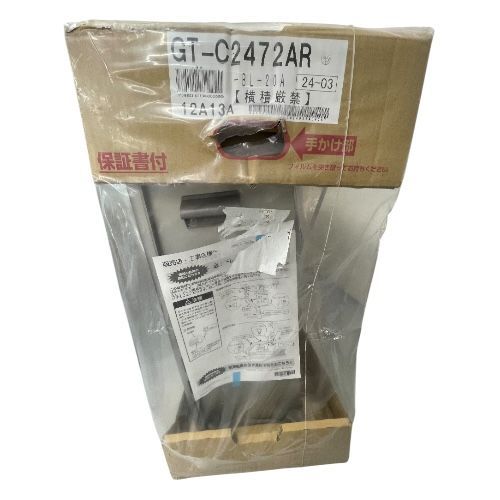 ノーリツ ガス給湯器 GT-C2472AR ※都市ガス用