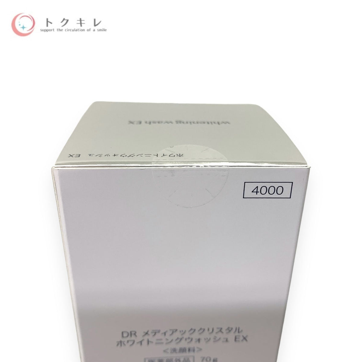 オッペン DR メディアッククリスタル ホワイトニングウォッシュ EX 70g