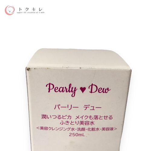 パーリーデュー 潤いつるピカ メイクも落とせる ふきとり美容水 250ml 2本セット