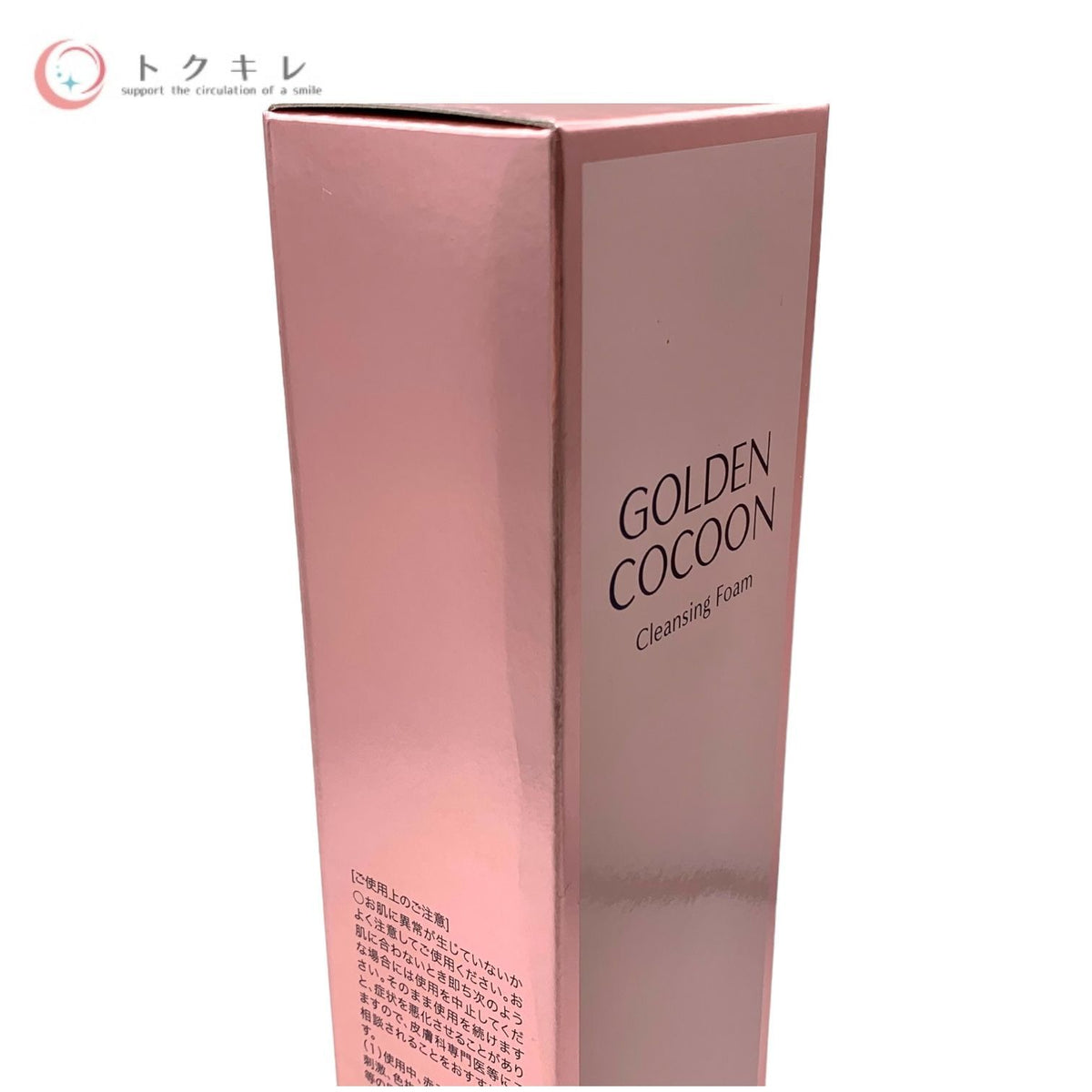 ホリカホリカ ゴールデンC クレンジングフォーム (美容洗顔料、クレンジング) 120g
