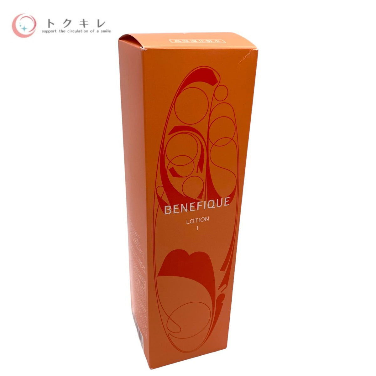 資生堂 ベネフィーク ローション I 200ml 化粧水