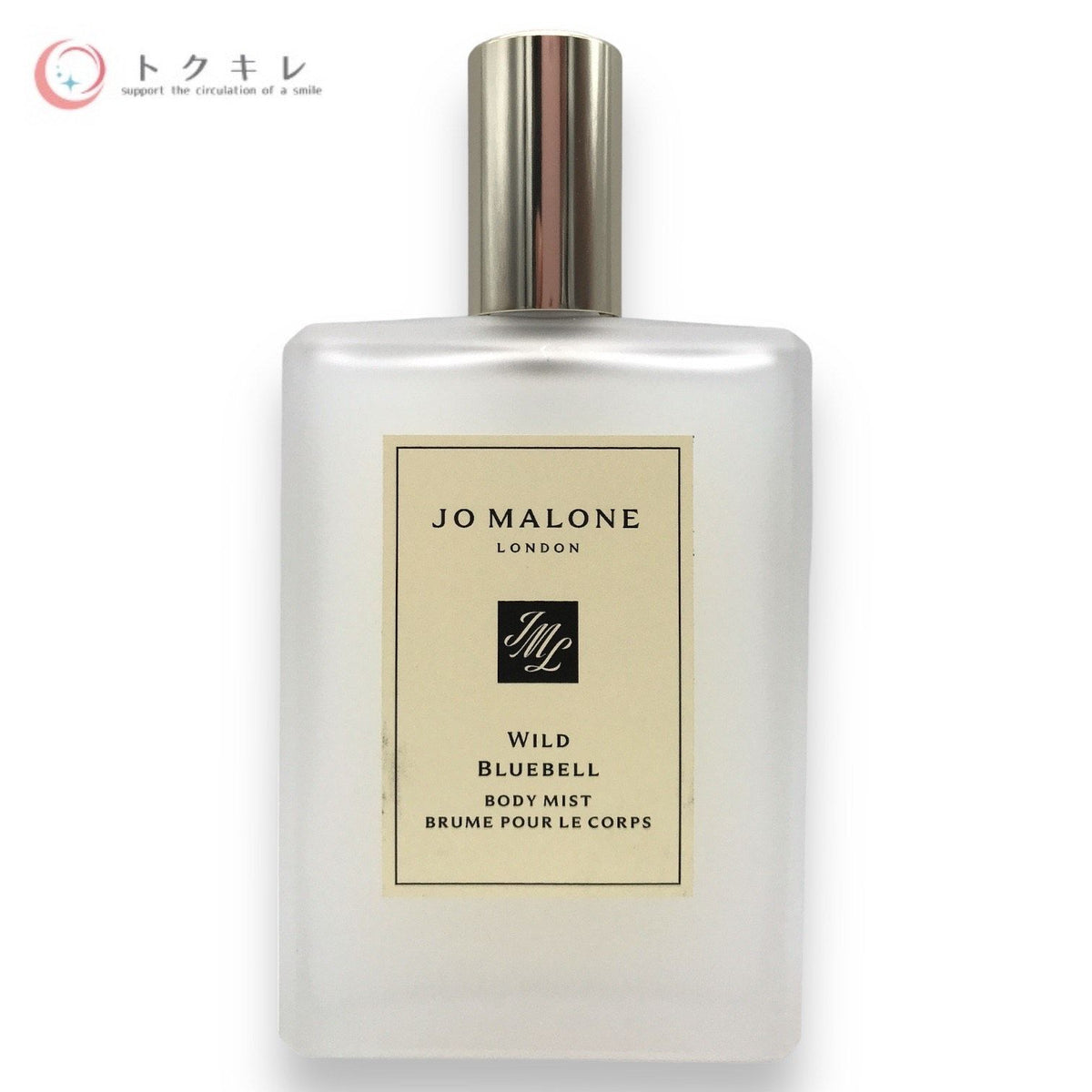 Jo Malone London (ジョー マローン ロンドン) ワイルド ブルーベル ボディ ミスト 100ml