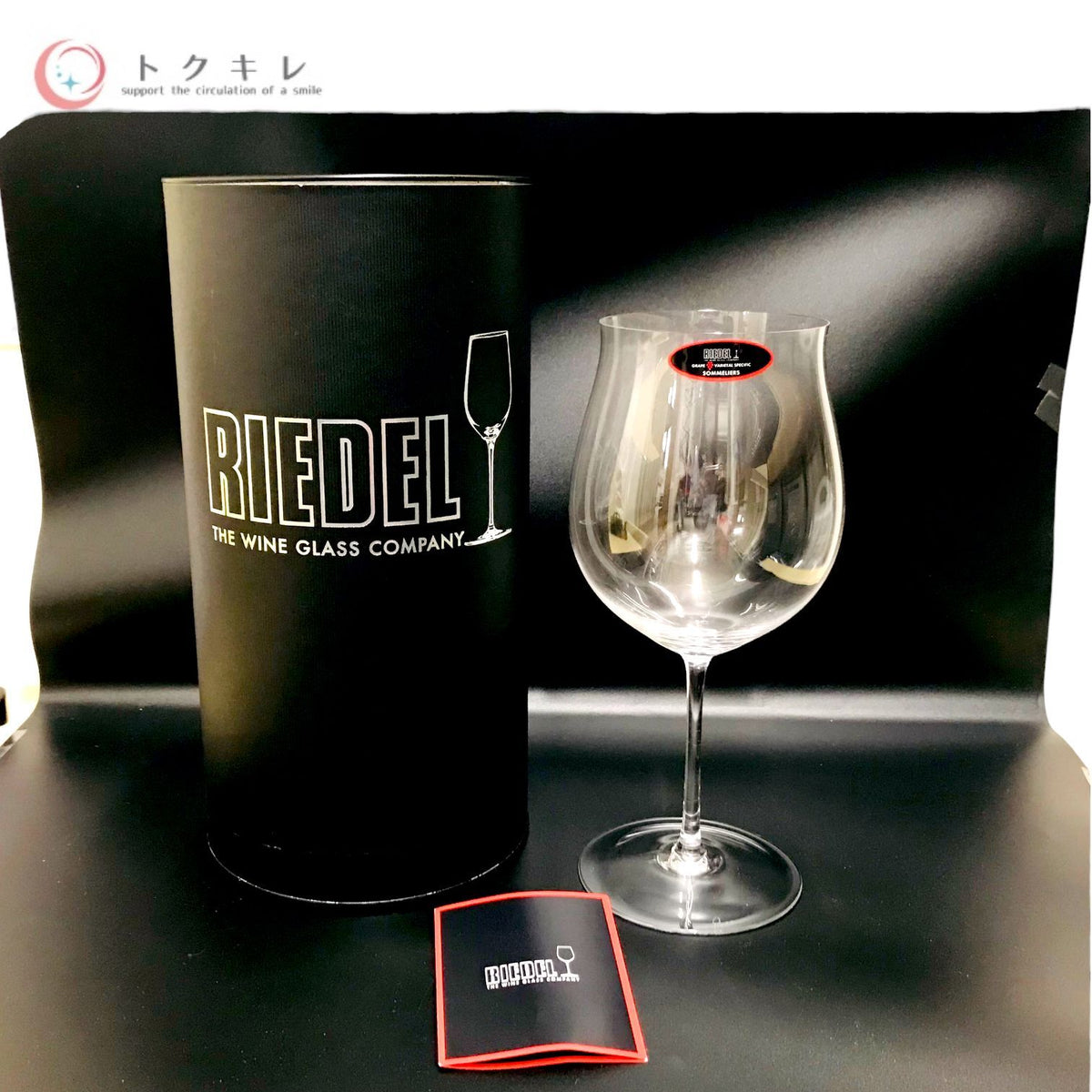 RIEDEL (リーデル) ソムリエ ブルゴーニュ グランクリュ 4400/16 品番7203800