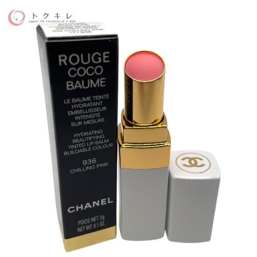CHANEL シャネル ルージュ ココボーム 3g 936 チリング ピンク (リップクリーム)