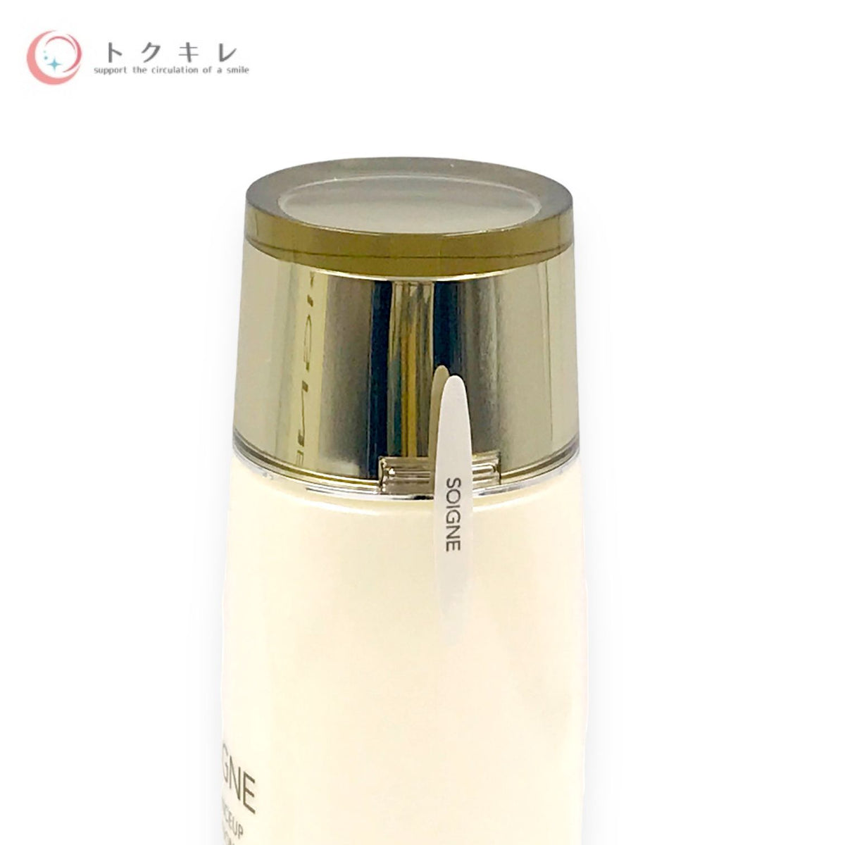 CPコスメティクス ソワーニュ エッセンスアップローション R 200ml