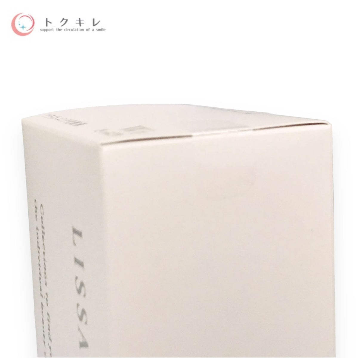 カネボウ化粧品 LISSAGE リサージ スキンメインテナイザー EX W1 本体 180ml