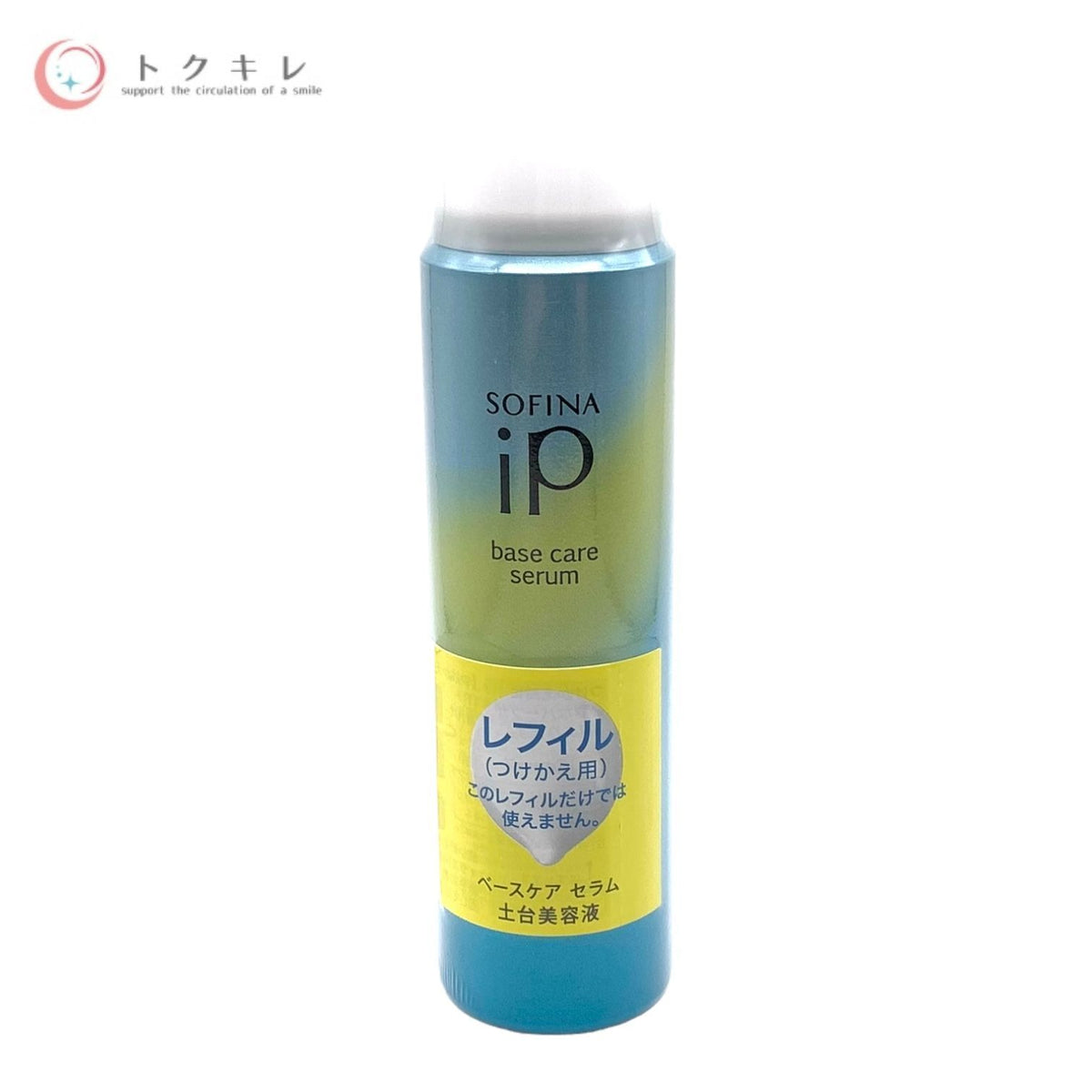 花王 ソフィーナ iP ベースケアセラム 土台美容液 90g レフィル