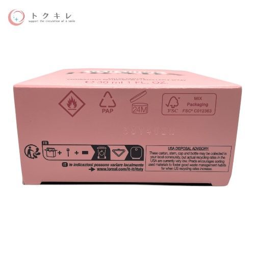 PRADA プラダ パラドックスオードパルファム 30ml (香水)