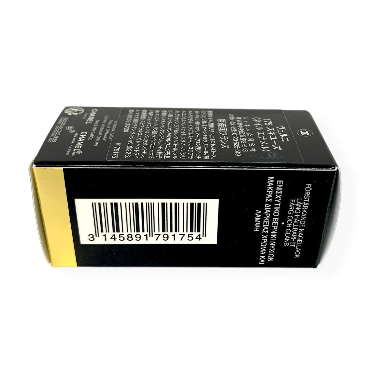 シャネル ヴェルニ 13ml #175 スキユーズ (ネイルエナメル)
