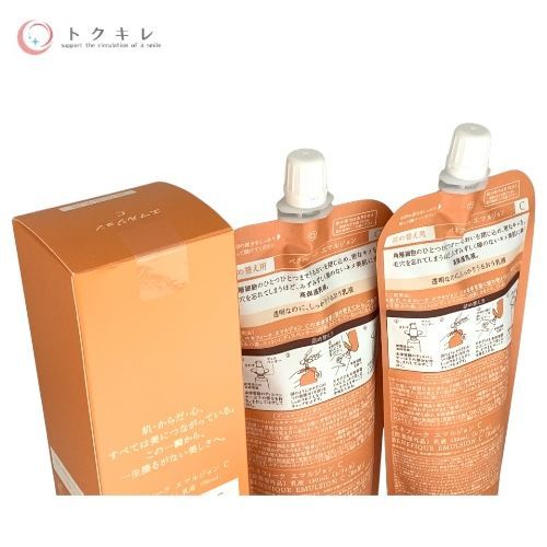 資生堂 ベネフィーク エマルジョンC 150ml／エマルジョン C 130ml（詰め替え用）×2 計3点セット