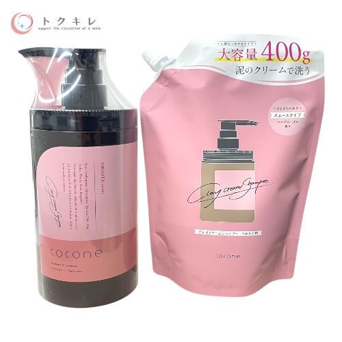 はぐくみプラス ・cocone クレイクリームシャンプー スムース 380g（本体／新パッケージ）×1本 2点セット