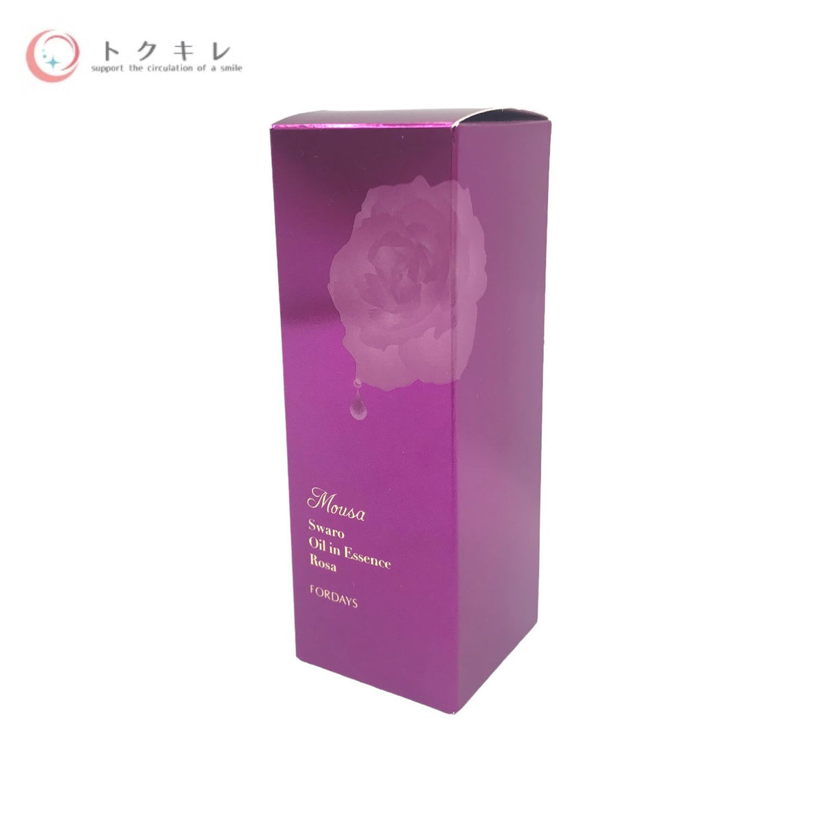 フォーデイズ ムーサ スワロー オイルインエッセンスロサ 55mL