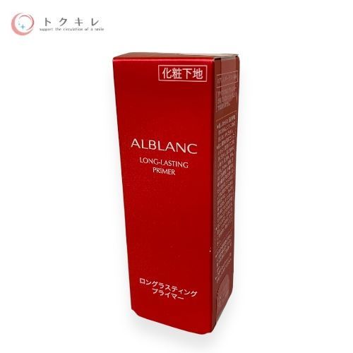 花王 アルブラン ロングラスティング プライマー 25ml