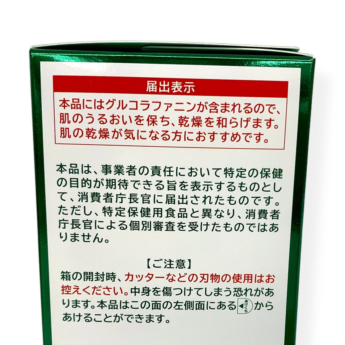 ヤクルト ハイパーケール 30袋 (15日分)
