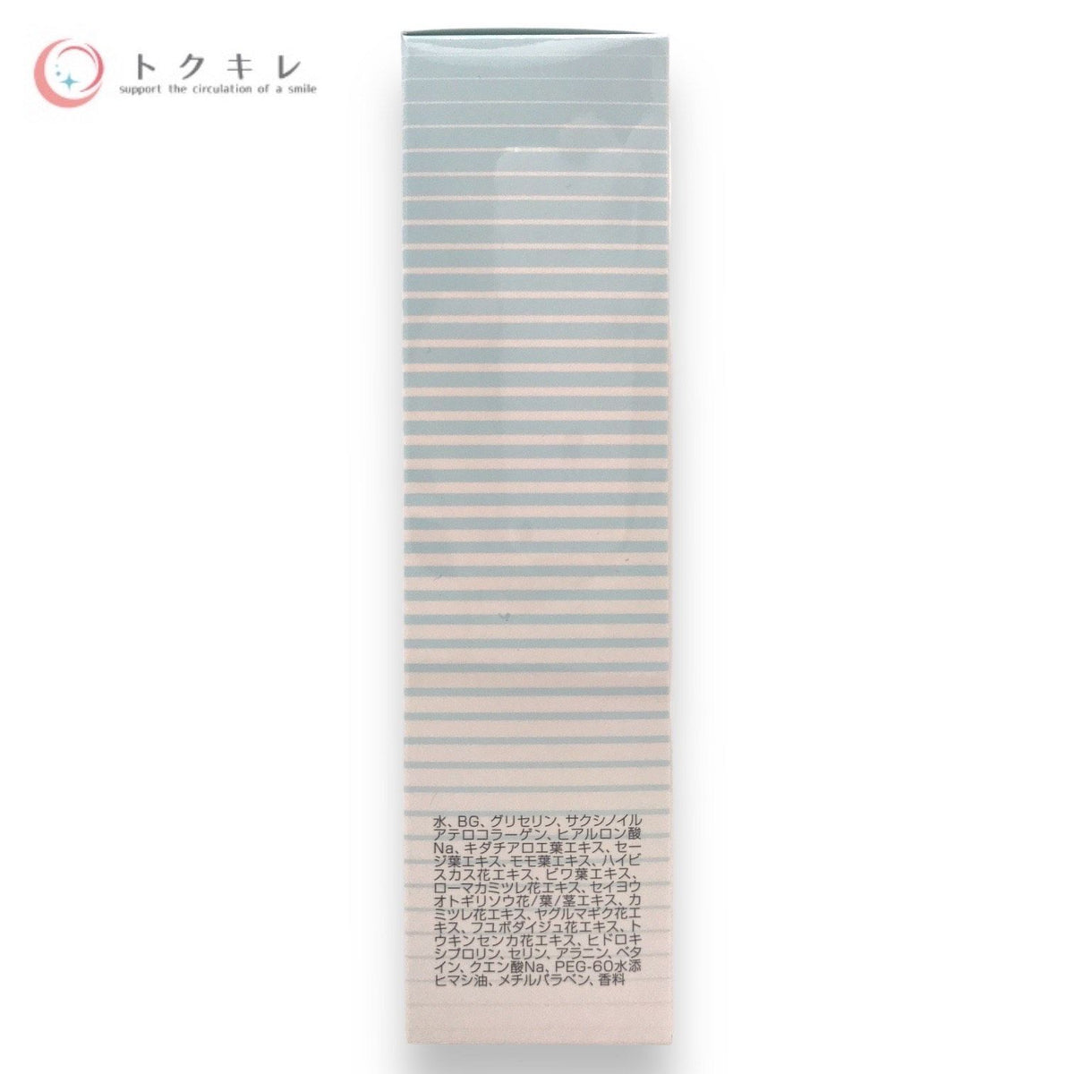 アイビー化粧品 (IVY) シールドサン ミスト ローション 200mL