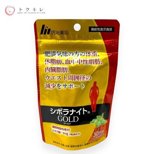 明治薬品 シボラナイト GOLD 90粒入 (30日分)