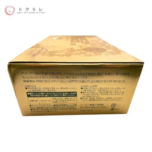 日本直販総本社 アガリクスピエダーデ 原液 1500ml(50ml×30袋)