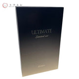 オッペン アルティメイト LIMITED SET R リミテッド セット