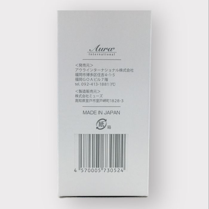 アウラ インターナショナル アクアージュ ボディ ケア 200g 2個セット