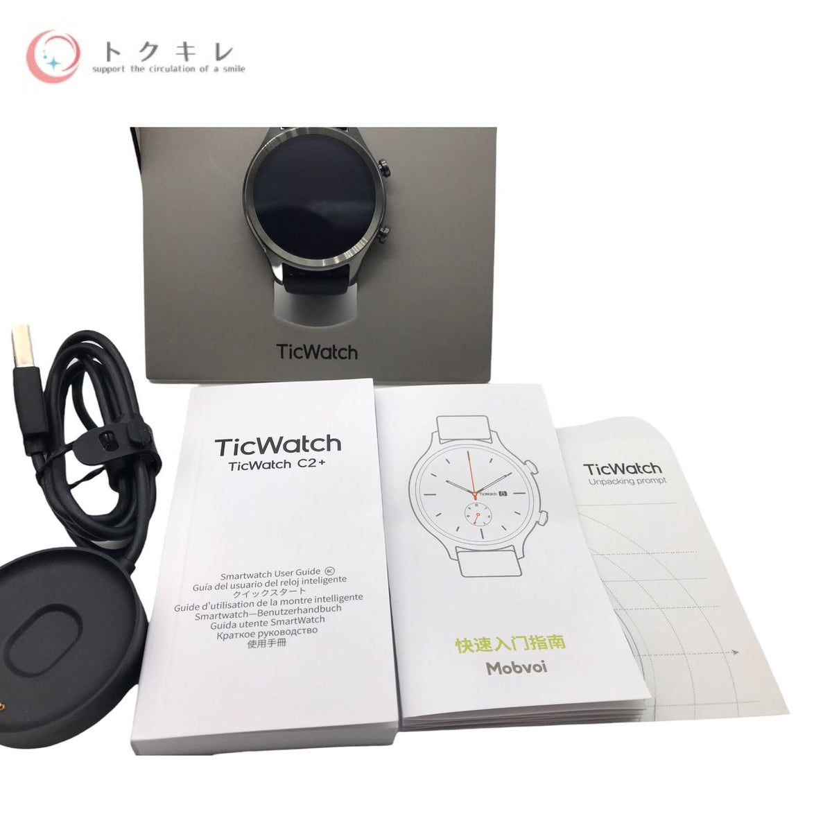 Mobvoi TicWatch C2+ WG12036 スマートウォッチ