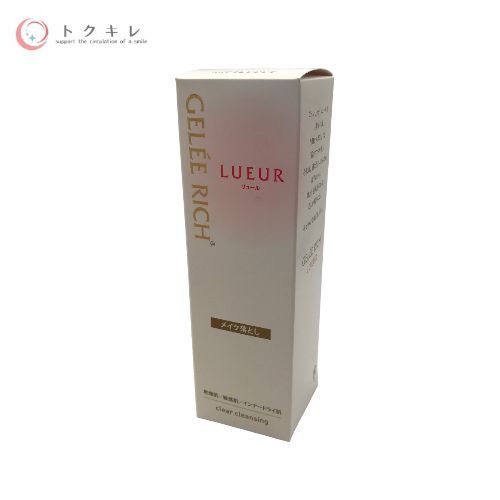 全薬工業 ジュレリッチ リュール クリアクレンジング (ZYKクレンジングCJ) 100g 2点セット