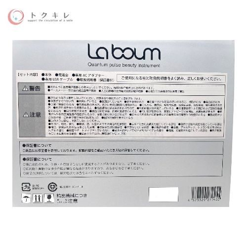 株式会社 川 MEラボン（ME La boum） Quantum Pulse Beauty Instrument（型番：LA‑01）