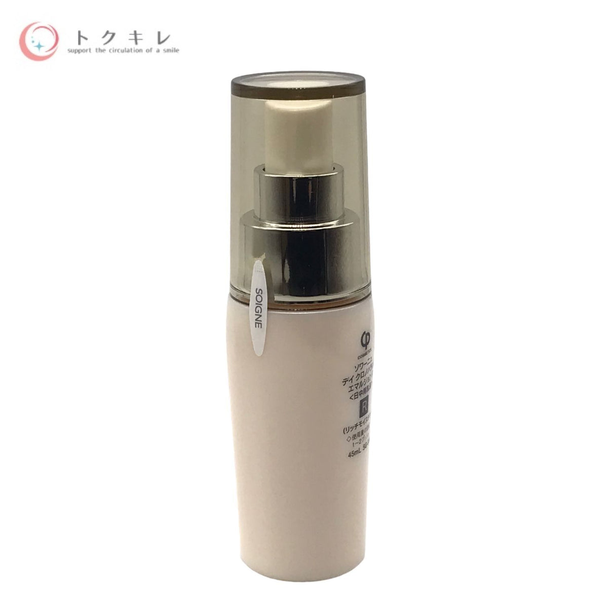 CPコスメティクス ソワーニュ デイ クロノバランス エマルジョン R 45ml