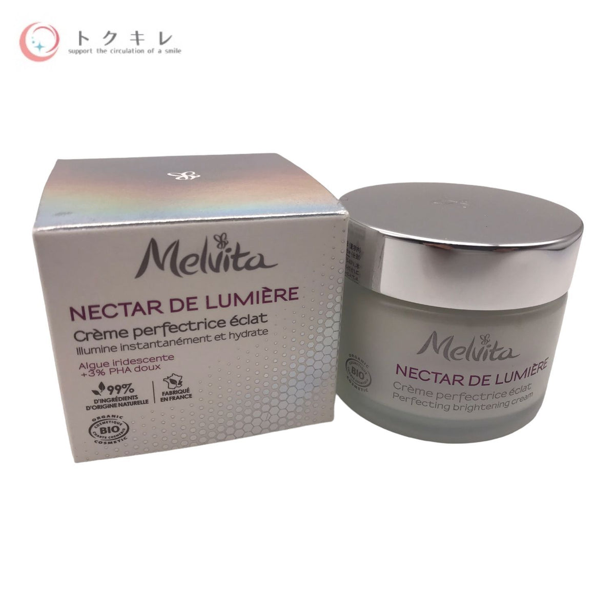 Melvita (メルヴィータ) ネクターデルミエール クリーム 50ml (NDL クリーム) 美容クリーム