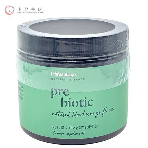 ライフバンテージ（LifeVantage） プレバイオティック 132g