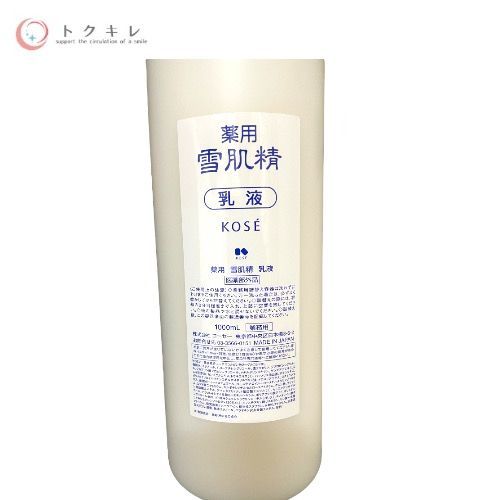コ―セー 薬用 雪肌精 乳液 1000ml (業務用)