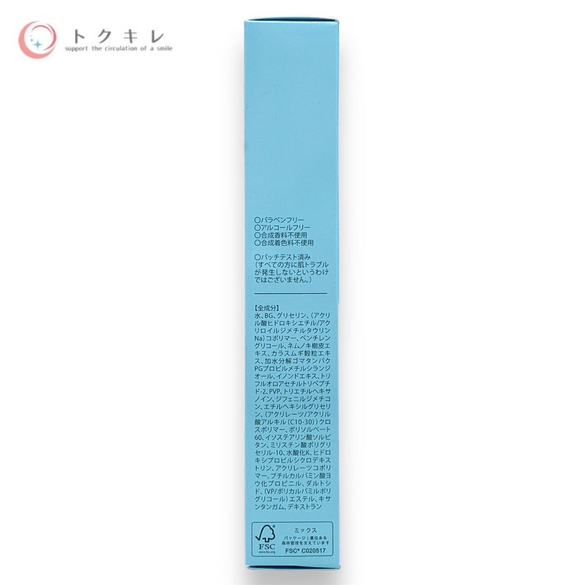 北の快適工房 (北の達人コーポレーション) リッドキララ 10g