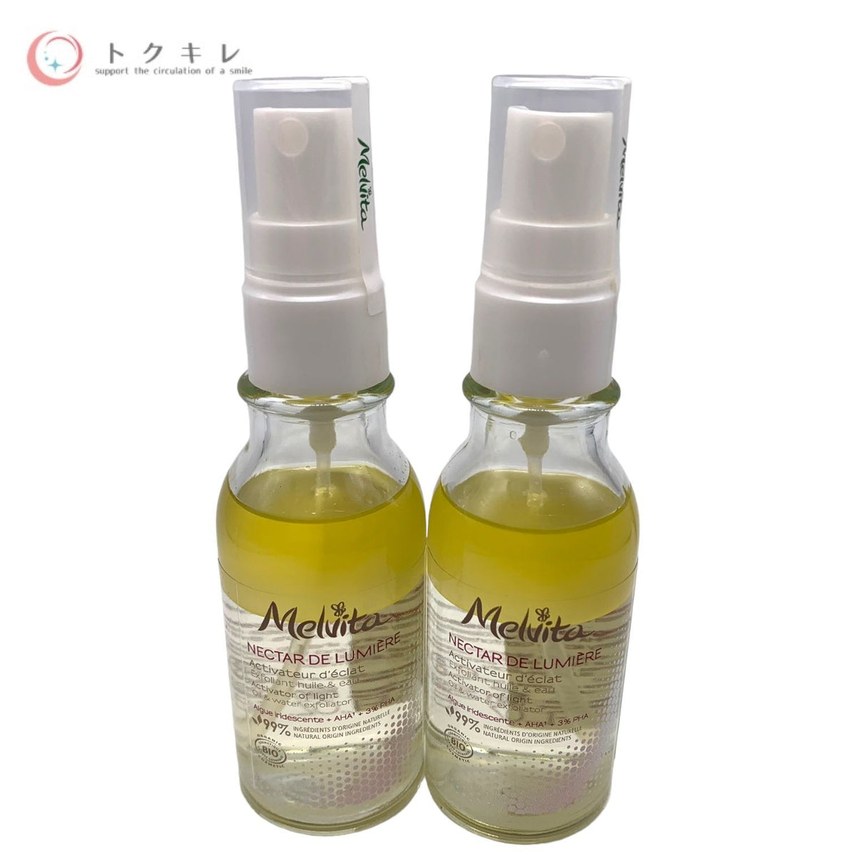 メルヴィータ NDL ウォーターオイル ネクターデルミエール アクティベーター オイルウォーター (化粧美容液) 50ml 2点セット