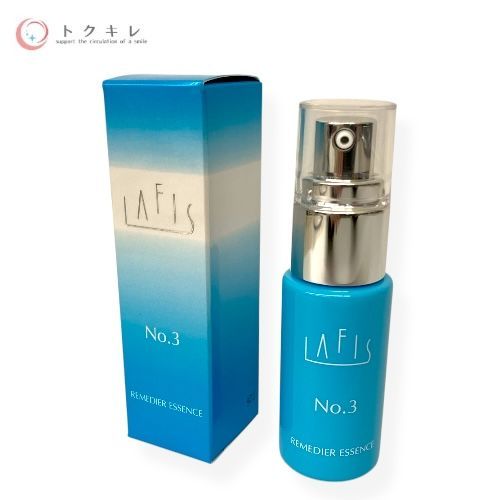 ラフィス ルムディエ エッセンス No.3 30ml