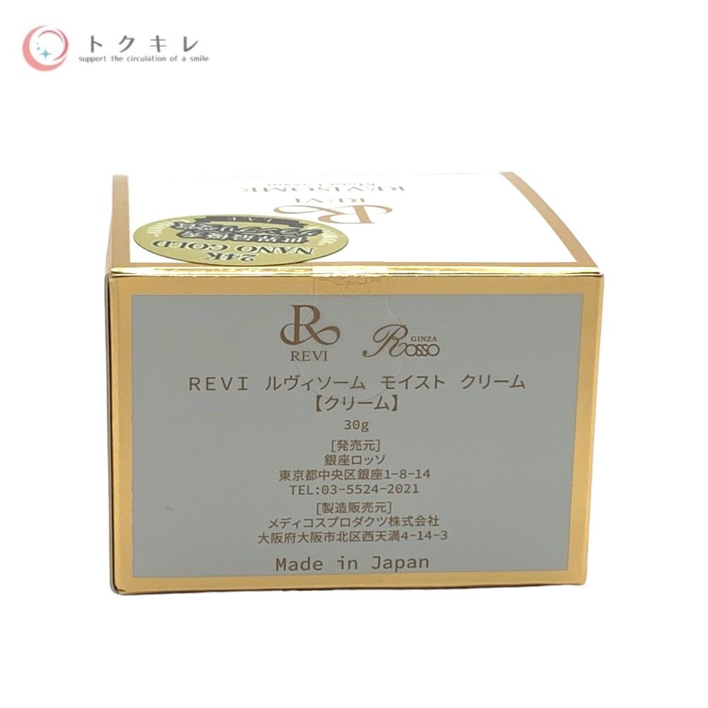 REVI ルヴィ ルヴィソーム モイストクリーム 30g