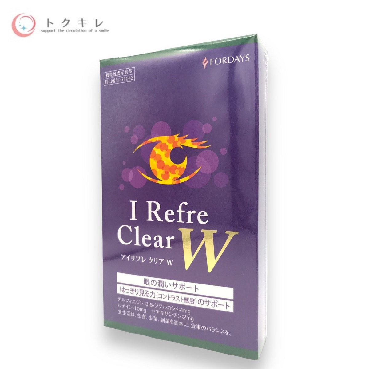 FORDAYS (フォーデイズ) アイリフレ クリア W 30粒入