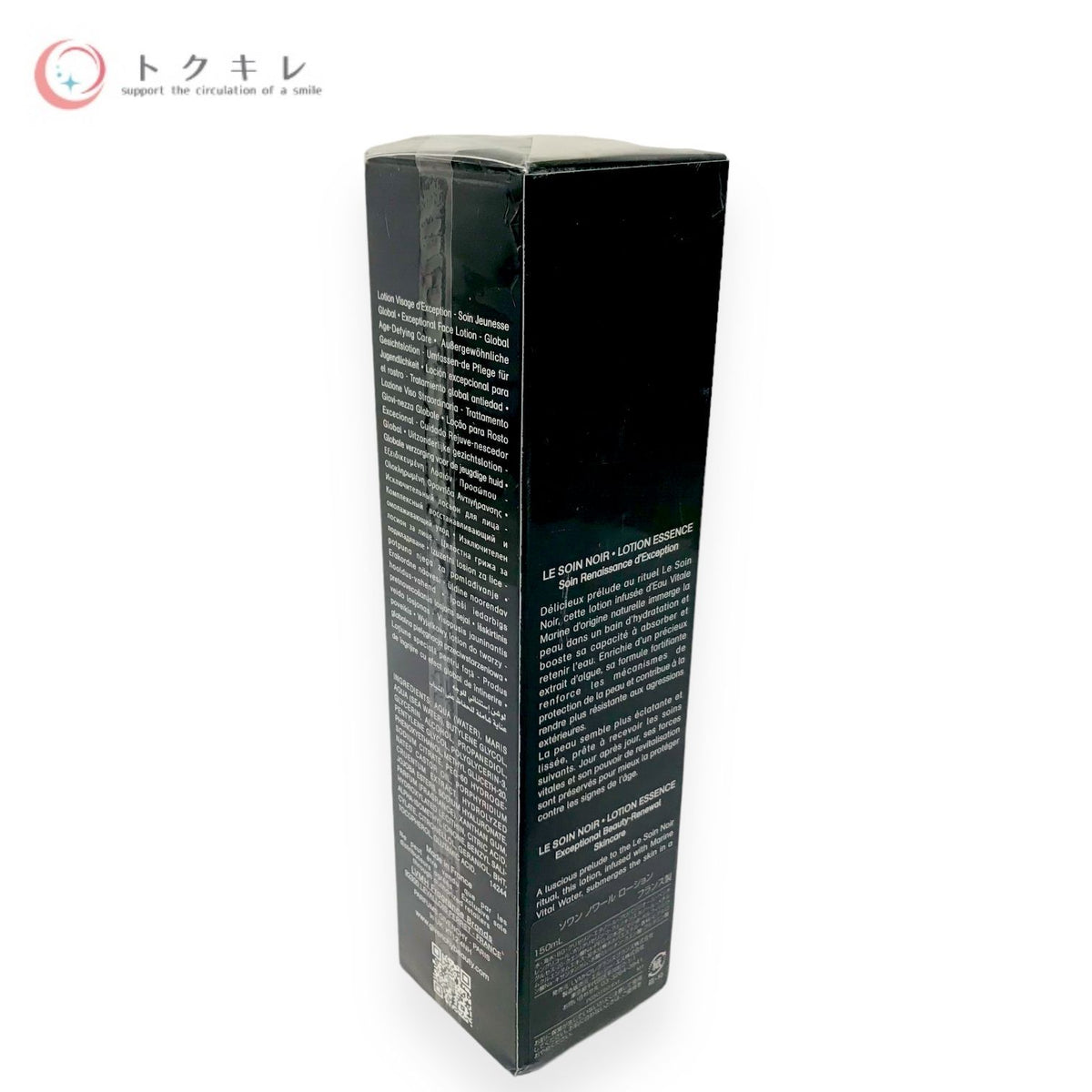 ジバンシイ ソワン ノワール ローション 150ml