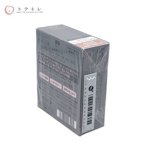 KOSE コーセー エスプリーク シンクロフィット パクト EX レフィル PO-205 パウダーファンデーション