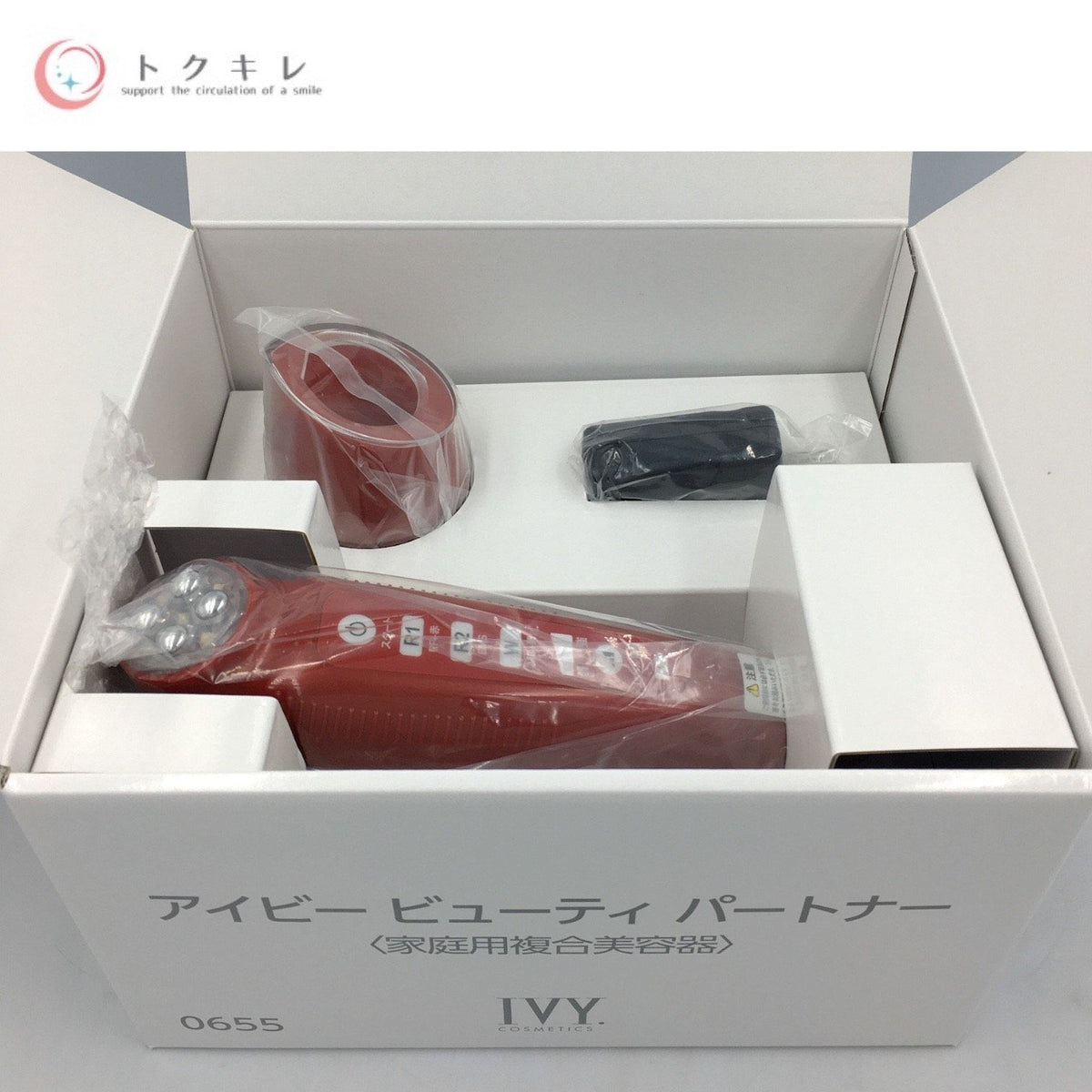アイビー化粧品 アイビー ビューティ パートナー