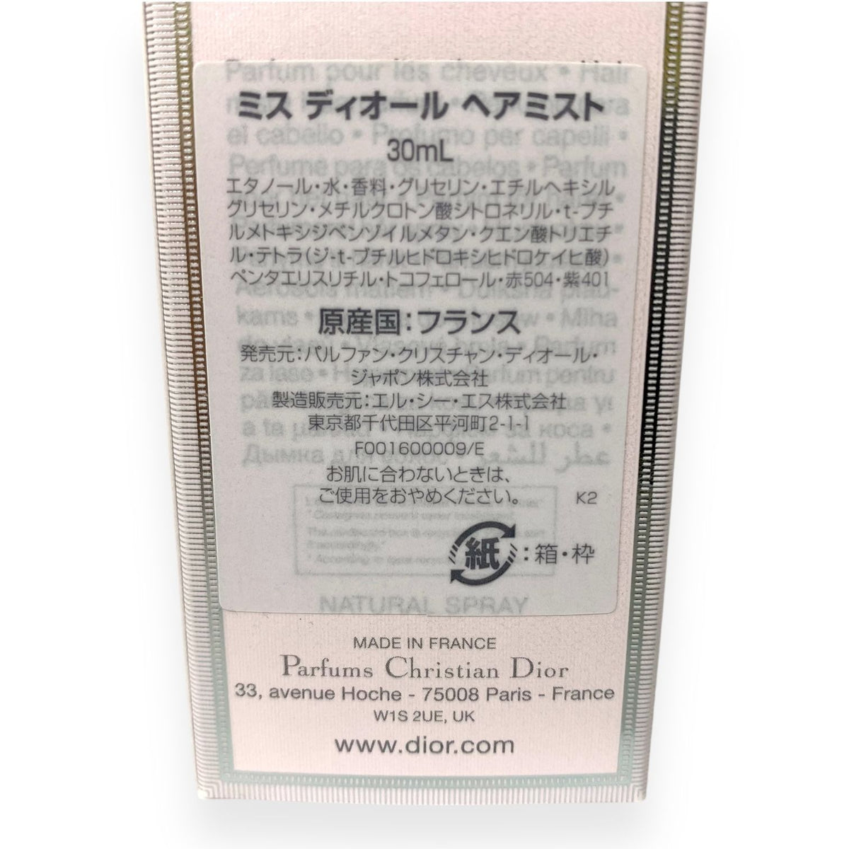 Dior ミス ディオール ヘアミスト30ml